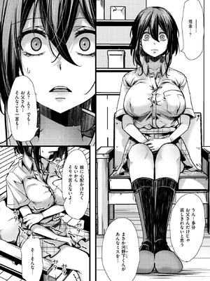 COMIC X-EROS #126 [DL版]_087_oxfb