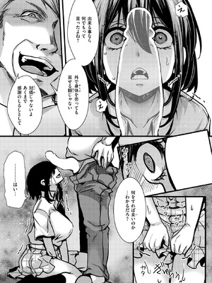 COMIC X-EROS #126 [DL版]_090_dqlb