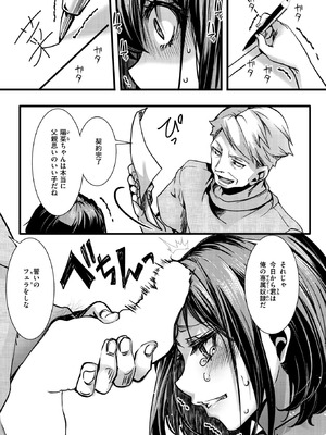 COMIC X-EROS #126 [DL版]_098_jnbo