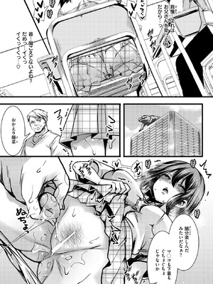 COMIC X-EROS #126 [DL版]_102_gjkj