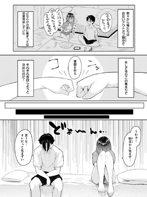 COMIC X-EROS #126 [DL版]_115_wpkc