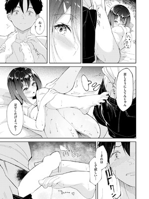 COMIC X-EROS #126 [DL版]_126_gnro