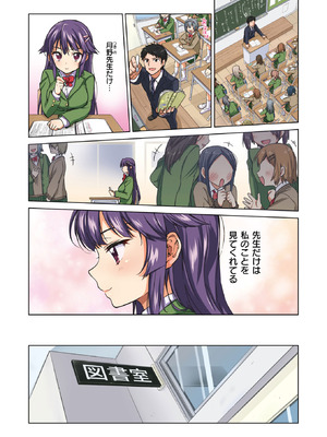 COMIC X-EROS #126 [DL版]_159_enrt