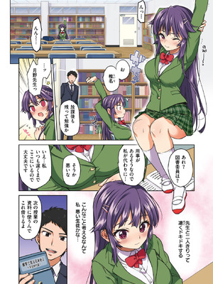 COMIC X-EROS #126 [DL版]_160_plwn