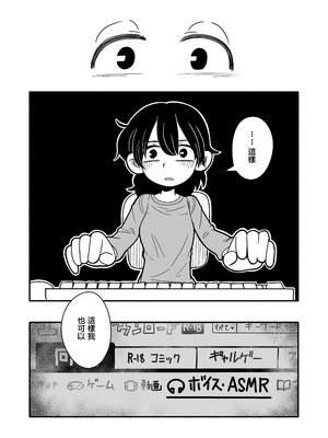 [Numirechan] Dead Cat Bounce [沒有漢化]_19_lkaj