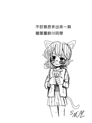 [Numirechan] Dead Cat Bounce [沒有漢化]_21_nsmg