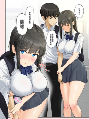 [ソーラーぱぷりか] とろけ堕ち [中国翻訳] [無修正]_08_08