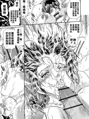 [ふじたじゅん] 母なる背徳、娘のカレに弄ばれて…  -前後篇-[中国翻訳][薄碼]_035