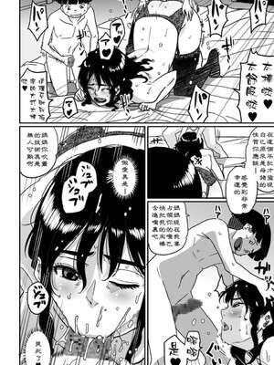 [華フック]母親失格 1~5[中国翻訳][粗碼]_135