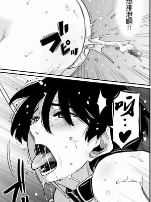 [華フック]母親失格 1~5[中国翻訳][粗碼]_559