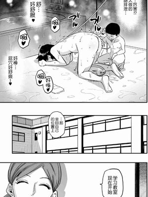 [華フック]母親失格 1~5[中国翻訳][粗碼]_563