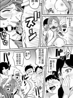 [華フック]母親失格 1~5[中国翻訳][粗碼]_618