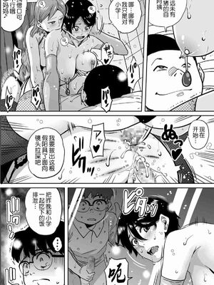 [華フック]母親失格 1~5[中国翻訳][粗碼]_760