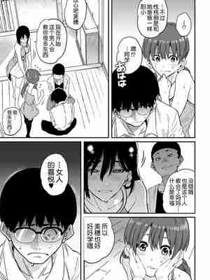 [華フック]母親失格 1~5[中国翻訳][粗碼]_880