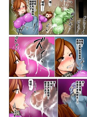 [Studio TAGATA (よんたろう)]ダルミニア王国物語 1~4[中国翻訳][粗碼][无毒汉化组]_037