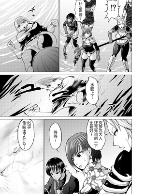 [Studio TAGATA (よんたろう)]ダルミニア王国物語 1~4[中国翻訳][粗碼][无毒汉化组]_068