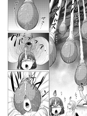 [Studio TAGATA (よんたろう)]ダルミニア王国物語 1~4[中国翻訳][粗碼][无毒汉化组]_077