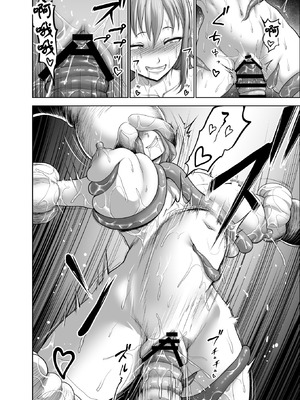 [Studio TAGATA (よんたろう)]ダルミニア王国物語 1~4[中国翻訳][粗碼][无毒汉化组]_193