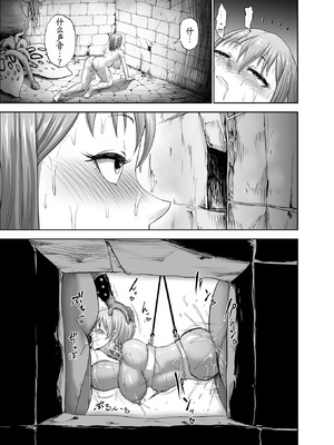 [Studio TAGATA (よんたろう)]ダルミニア王国物語 1~4[中国翻訳][粗碼][无毒汉化组]_198