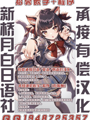 [Studio TAGATA (よんたろう)]ダルミニア王国物語 1~4[中国翻訳][粗碼][无毒汉化组]_240