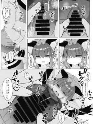 (C106) [甘味きゃっと (宮瀬ぬっこ)] おにいちゃん! しよ♥ (東方Project)_04