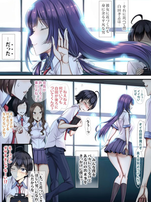 [sad.co (さどっこ)] 優等生だって孕みたくなるまでイキ戻りシたいの！_04