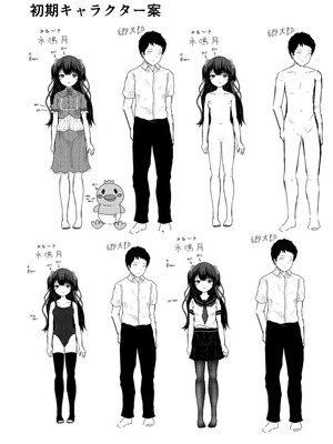 [光るくわがたむし (夢山ミコン)] 謎陰キャの妹に、今日も俺は踏まれている。 [DL版]_39