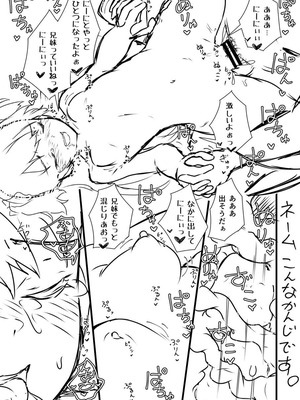 [光るくわがたむし (夢山ミコン)] 謎陰キャの妹に、今日も俺は踏まれている。 [DL版]_40