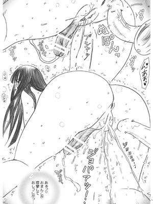 [奈波屋 (ななまる)] Futanalita2021 ふたなりチャネリングお嬢様_047