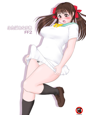 [奈波屋 (ななまる)] ふた×ふた総集編H (オリジナル)_002