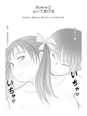 [奈波屋 (ななまる)] ふた×ふた総集編H (オリジナル)_010