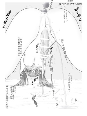 [奈波屋 (ななまる)] ふた×ふた総集編H (オリジナル)_021