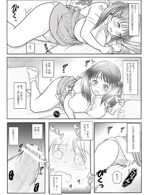 [奈波屋 (ななまる)] ふた×ふた総集編H (オリジナル)_032