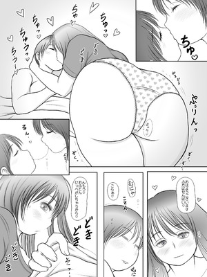 [奈波屋 (ななまる)] ふた×ふた総集編H (オリジナル)_091