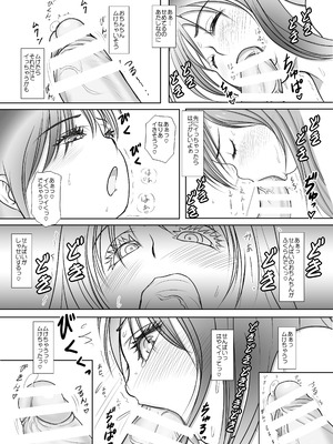 [奈波屋 (ななまる)] ふた×ふた総集編H (オリジナル)_096