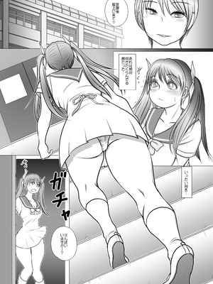 [奈波屋 (ななまる)] ふた×ふた総集編H (オリジナル)_100