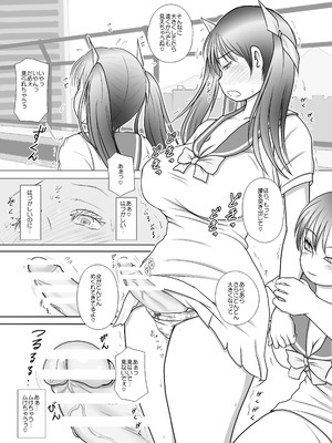 [奈波屋 (ななまる)] ふた×ふた総集編H (オリジナル)_104