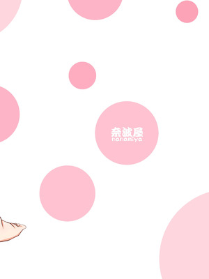 [奈波屋 (ななまる)] ふた×ふた総集編H (オリジナル)_207