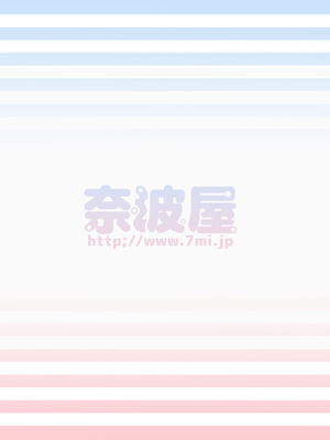 [奈波屋 (ななまる)] ふた×ふた総集編H (オリジナル)_319