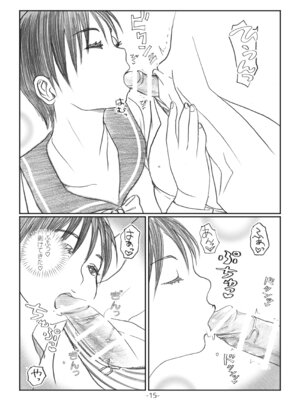 [奈波屋 (ななまる)] ふたなりマル恥電車 [DL版]_14