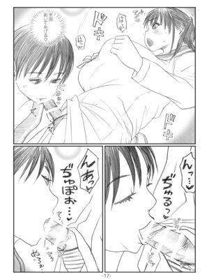 [奈波屋 (ななまる)] ふたなりマル恥電車 [DL版]_16