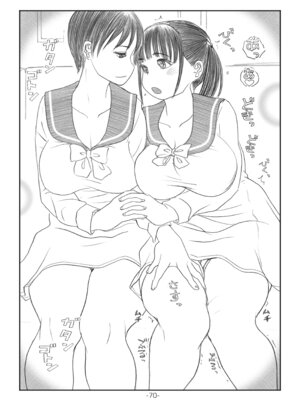 [奈波屋 (ななまる)] ふたなりマル恥電車 [DL版]_69