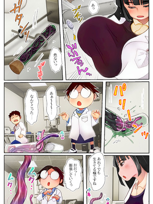 [奈波屋 (ななまる)] ふたなり触手お嬢様_06