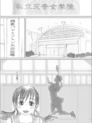 [奈波屋 (ななまる)] ふたば×なりあ [DL版]_003