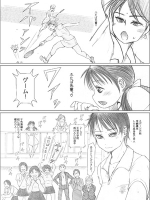 [奈波屋 (ななまる)] ふたば×なりあ [DL版]_004