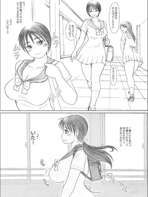 [奈波屋 (ななまる)] ふたば×なりあ [DL版]_006