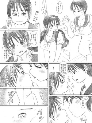 [奈波屋 (ななまる)] ふたば×なりあ [DL版]_007