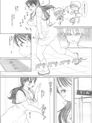 [奈波屋 (ななまる)] ふたば×なりあ [DL版]_008