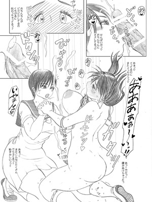 [奈波屋 (ななまる)] ふたば×なりあ [DL版]_037