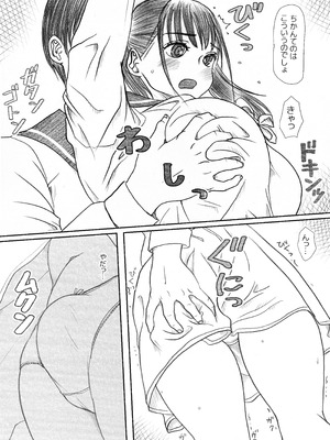 [奈波屋 (ななまる)] エッ!？せんぱいがふたなりに!？_006